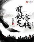 免费第一狂婿