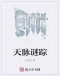 洪荒之青蛇成道贴吧