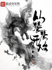 从饕鬄开始吞噬进化