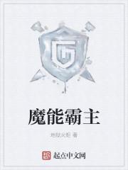 锦衣豪雄全文免费阅读