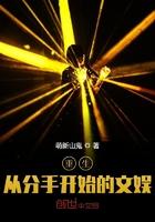 重生从分手开始的文娱 百度