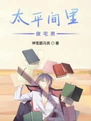 太平间有什么用