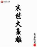 lol辅助召唤师技能带什么