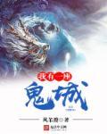 系统带我超神