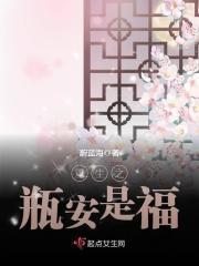 重生之安之若素by倾落九霄