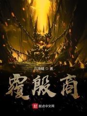 覆殷商有声