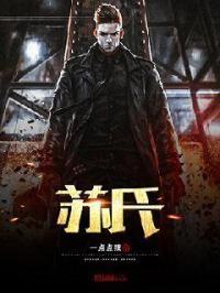 少帅府的第七任新娘苏欢