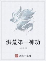 狂龙在世