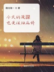 pick up sticks怎么读音发音