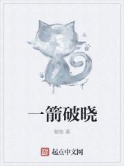 九洲之王