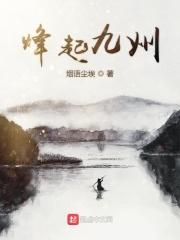 烽火游戏攻略