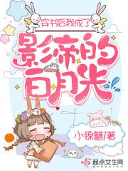 穿书后我成了影帝的猫