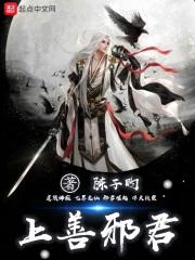 上善若玉全文免费阅读