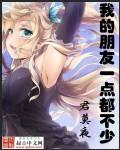 本神豪你惹不起 万里贼