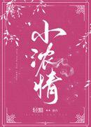 听话周温宴 程岁宁