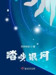 踏山银河奥特曼版