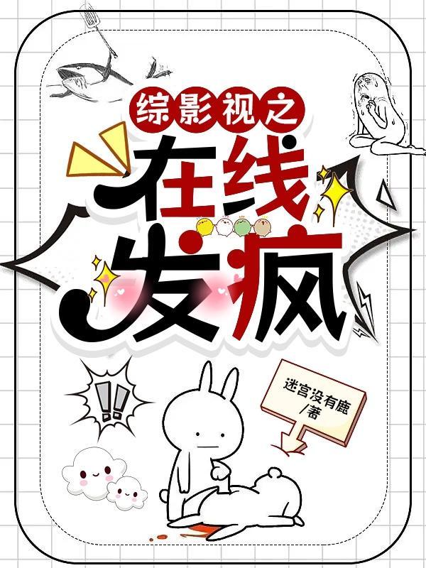 综影视2021最新更新