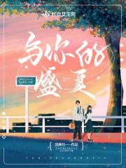 你的盛夏避暑小妙招有哪些?