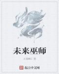 我有魅力值千千万起点