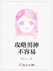 玉剑仙系列