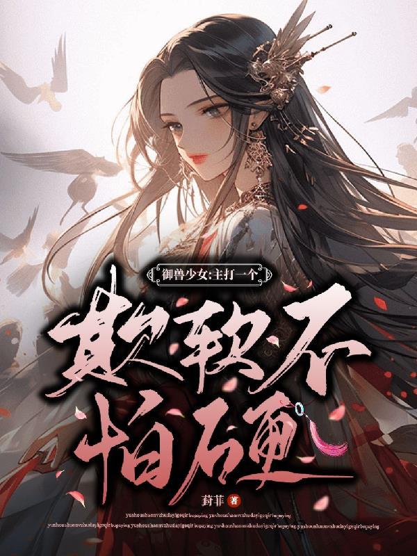 御兽少年礼包码在哪兑换