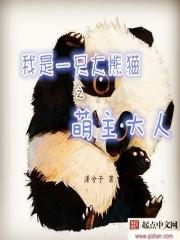 爷夫人又逃婚了TXT