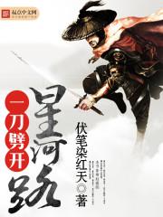 第一神婿第111集免费观看