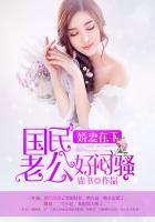八零神医小辣妻短剧