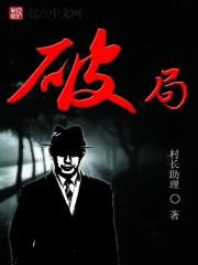 源超新星是什么枪