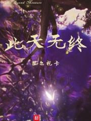 主角毫无人性的