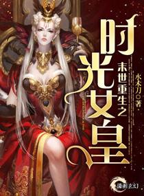 农女不修仙最新章节