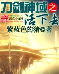开局八百个火影 书评