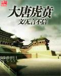 万界之最强宗主