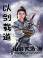 戚卿苒燕北溟最新章节