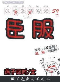 雪狐又名