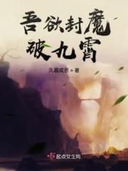 我欲封天九禁分别是什么能力