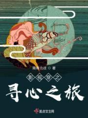 穿越之影视之旅