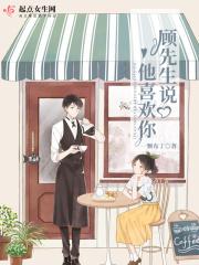 这个学弟有点甜山河无度