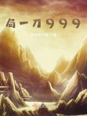 开局一身无敌大招更新