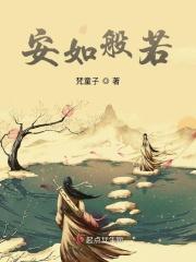般若bo re