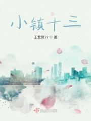 小镇十三水官网814.4最新版官方游戏大厅有哪些.cc