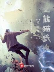 绝世唐门之武魂骨龙