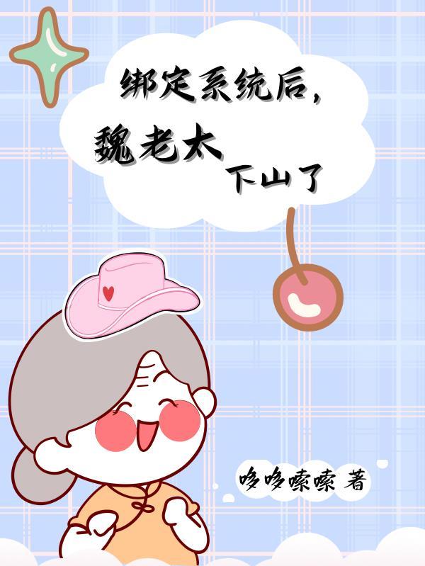 80岁的老汉吹唢呐歇后语下一句