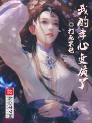 修仙掉落到凡间的