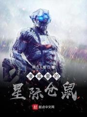 漫威星际争霸