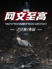唯我至宝 百度