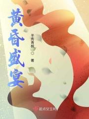 黄昏的盛唐