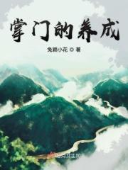 掌门1v1官网