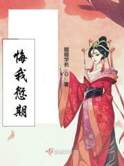 穿越之弱鸡变凤凰免费阅读