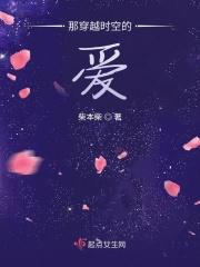 穿越时空的爱恋歌曲视频